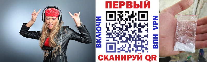 дарнет шоп  Кизляр  АМФЕТАМИН Premium 
