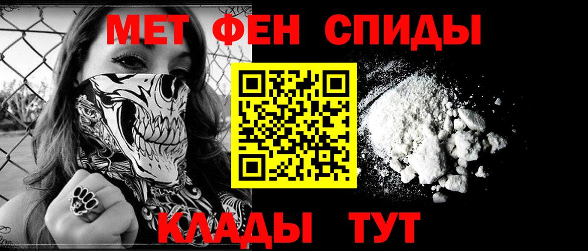 АМФЕТАМИН 98%  АМФЕТАМИН  Кизляр  Вход с VPN  АМФ 
