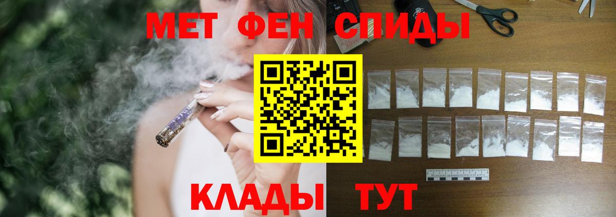 Амфетамин Premium Кизляр