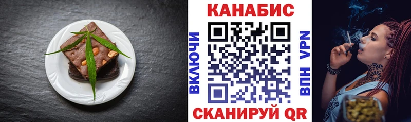 Cannafood конопля  даркнет наркотические препараты  Кизляр 