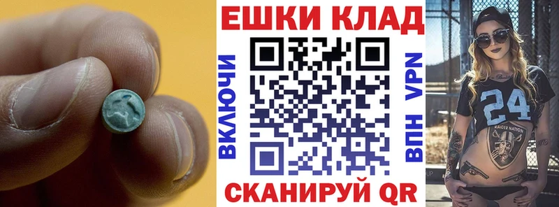 ОМГ ОМГ ссылки  как найти   Кизляр  Экстази mix 
