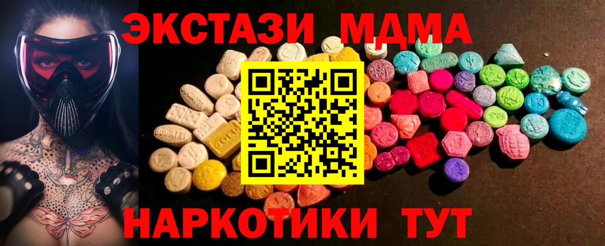 Экстази VHQ Кизляр
