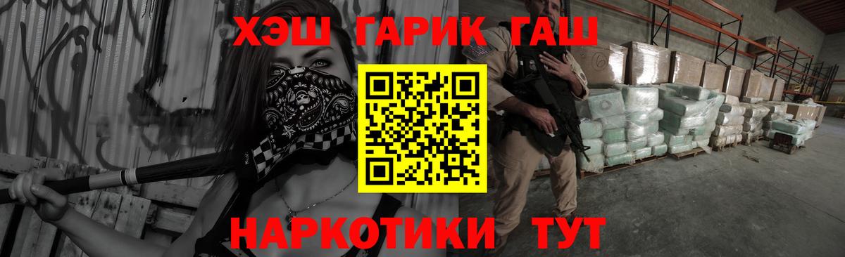 ГАШИШ Cannabis  ГАШ Изолятор  Вход с VPN  купить закладку  Кизляр 