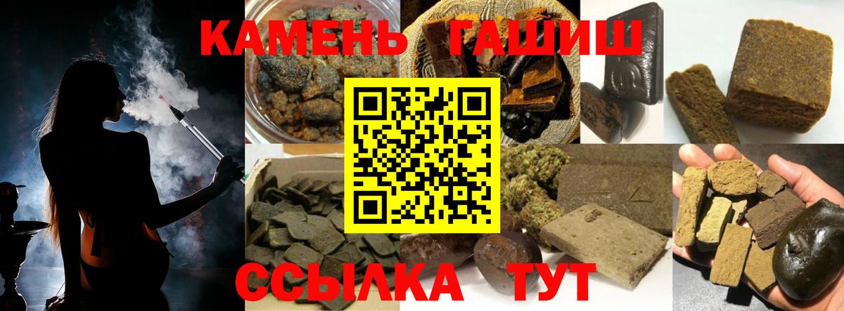 ГАШИШ Изолятор Кизляр
