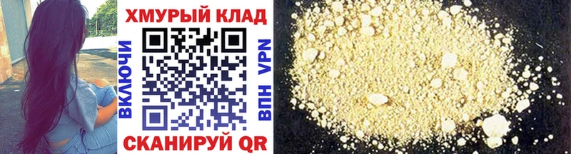 ГЕРОИН афганец  Кизляр 