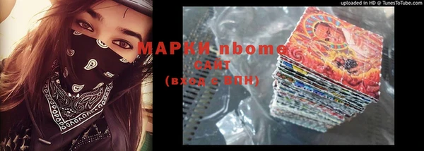 герыч Абинск