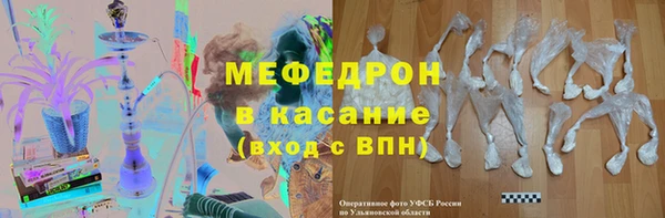 амф Абаза
