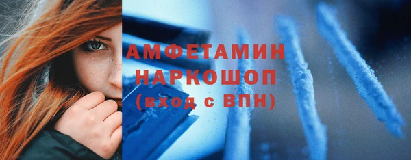 амф Абаза