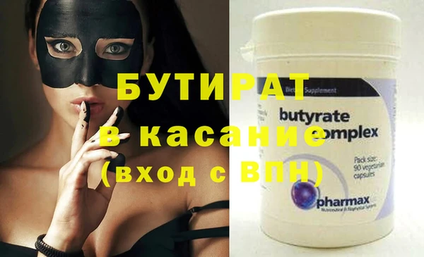 МДПВ Абдулино