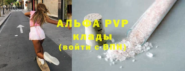 эйфоретик Россошь