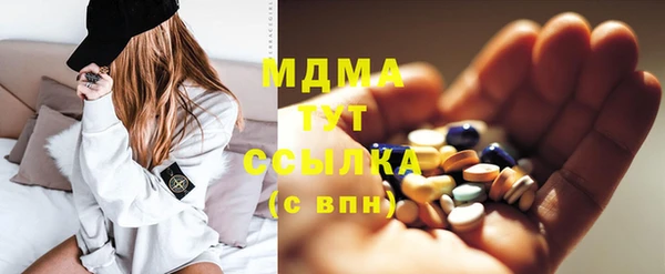 МДПВ Абдулино