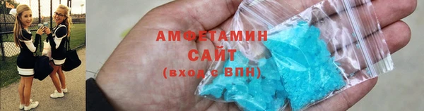 амф Абаза