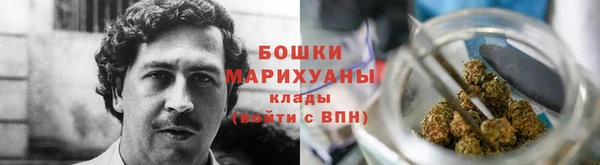 гашишное масло Рославль
