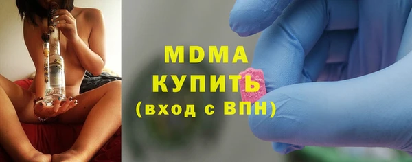 гашишное масло Рославль