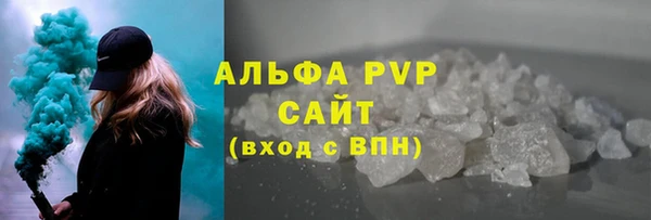 гашишное масло Рославль