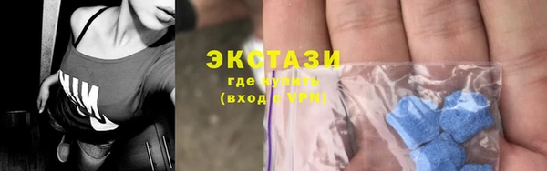 эйфоретик Россошь