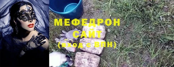 МДПВ Абдулино