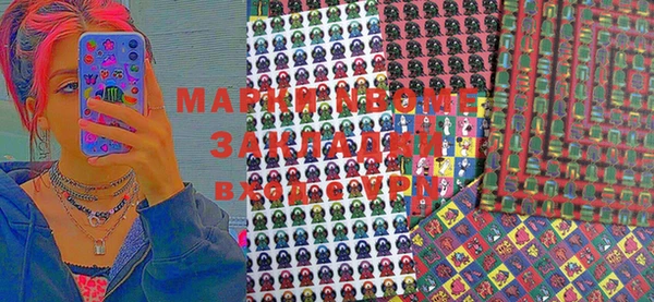 эйфоретик Россошь
