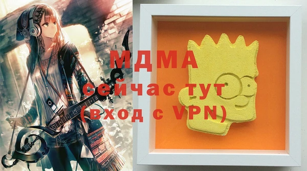 МДПВ Абдулино
