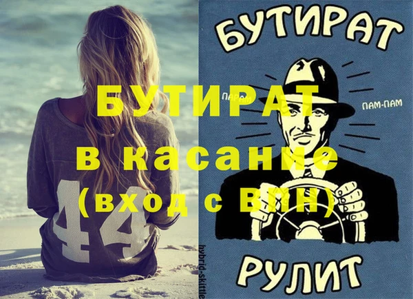 герыч Абинск