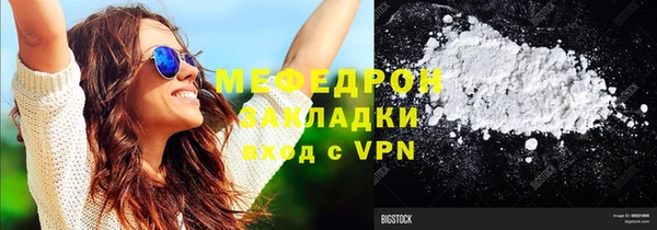 амф Абаза