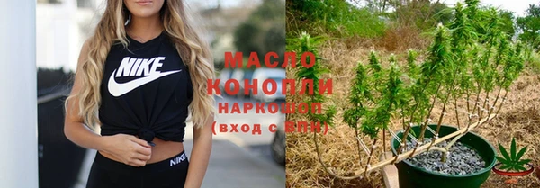 гашишное масло Рославль