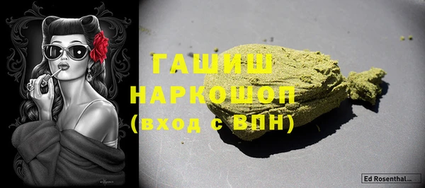 гашишное масло Рославль