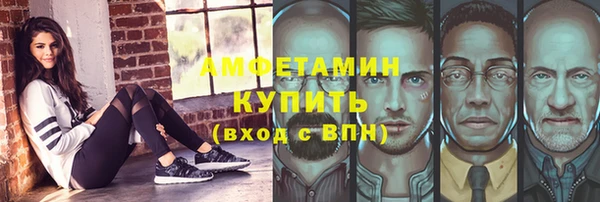 амф Абаза