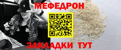 МДМА Ликино-Дулёво