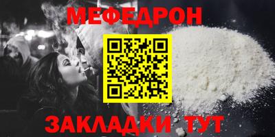 МДМА Ликино-Дулёво