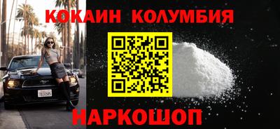 скорость Лесосибирск