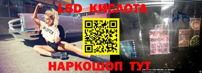 скорость Лесосибирск