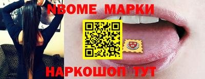 мяу мяу кристалл Ливны