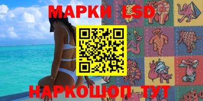 МДМА Ликино-Дулёво