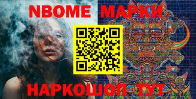 мяу мяу кристалл Ливны