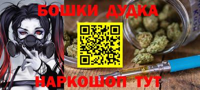 МДМА Ликино-Дулёво