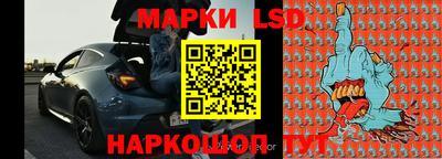 МДМА Ликино-Дулёво