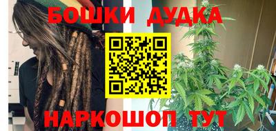 мяу мяу кристалл Ливны