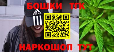 мяу мяу кристалл Ливны