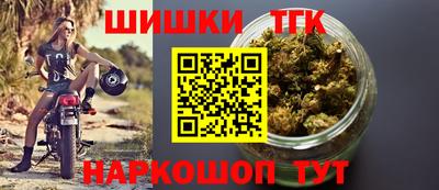 мяу мяу кристалл Ливны