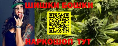мяу мяу кристалл Ливны