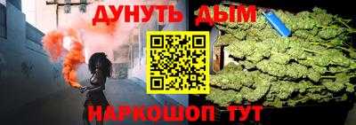 мяу мяу кристалл Ливны