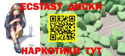 мяу мяу кристалл Ливны