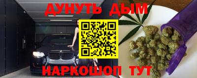 мяу мяу кристалл Ливны