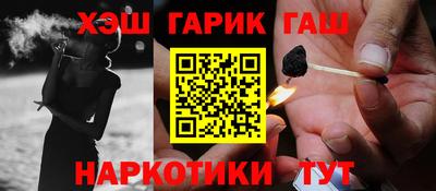 мяу мяу кристалл Ливны