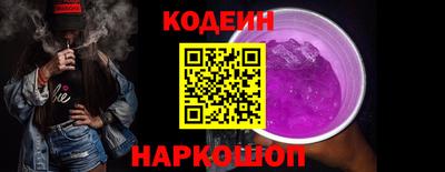 мяу мяу кристалл Ливны