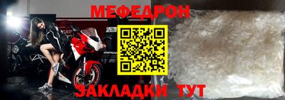 МДМА Ликино-Дулёво