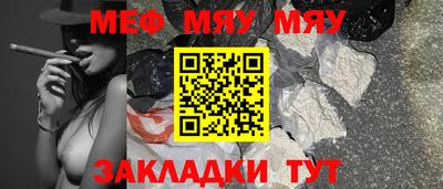 МДМА Ликино-Дулёво