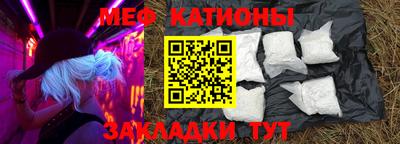 МДМА Ликино-Дулёво