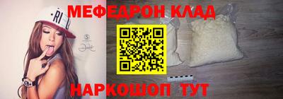 МДМА Ликино-Дулёво